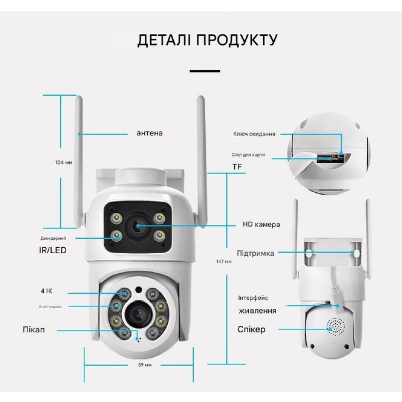 IP Wi-Fi камера Q13 із двома об'єктивами (3+3 Мп, ICSEE APP)