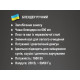 Ручний блендер BITEK BT-346B із чашею, 1600 Вт, 600 мл, 1 швидкість