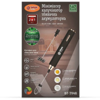 Мини-миксер капучинатор BITEK BT-394B аккумуляторный, 20 Вт