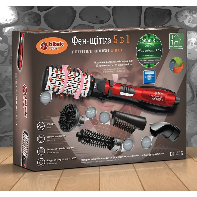 Фен-щітка BITEK BT-416 з щіткою, що обертається, 5 в 1, 2000 Вт