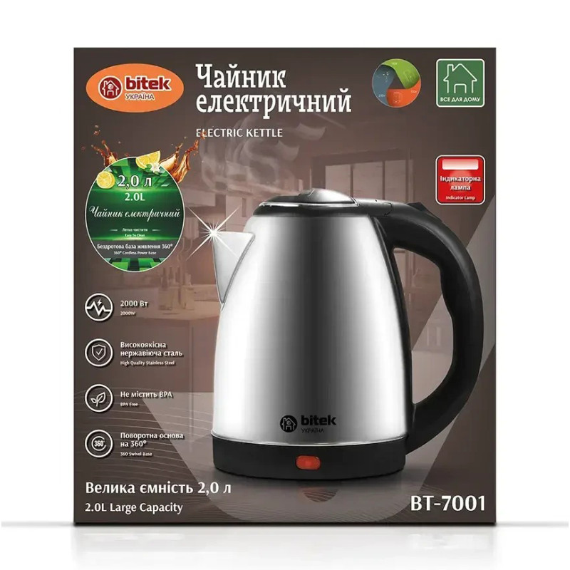 Електричний чайник BITEK BT-7001, 2,0 л, 2000 Вт