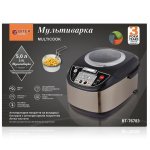 Мультиварка BITEK BT-76783, 5,0 л, 900 Вт