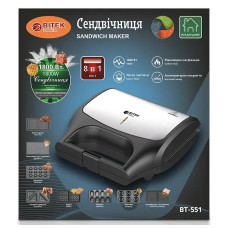 Сендвічниця BITEK BT-551, 1800 Вт, 8 в 1