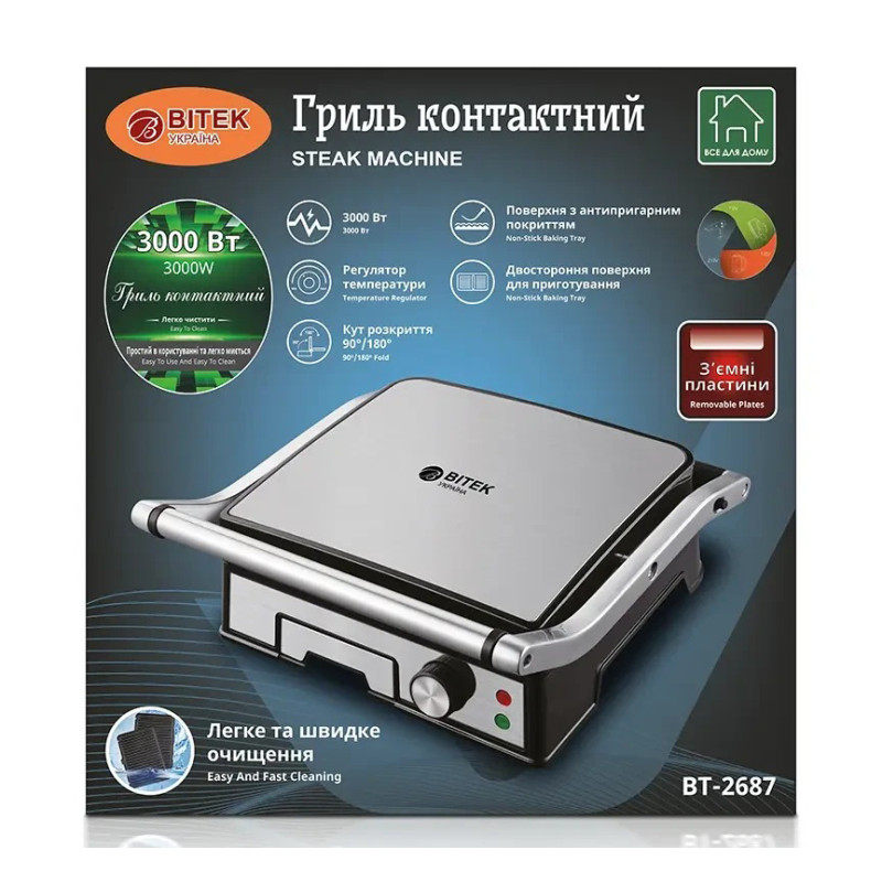 Гриль контактний BITEK BT-2687, 3000 Вт, BBQ