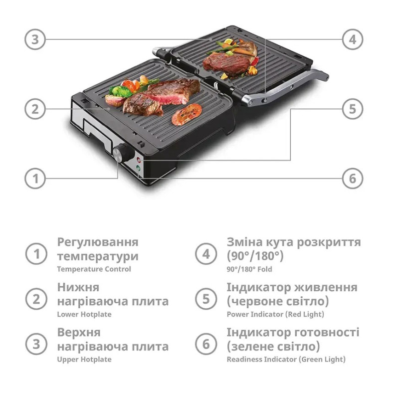 Гриль контактний BITEK BT-2687, 3000 Вт, BBQ