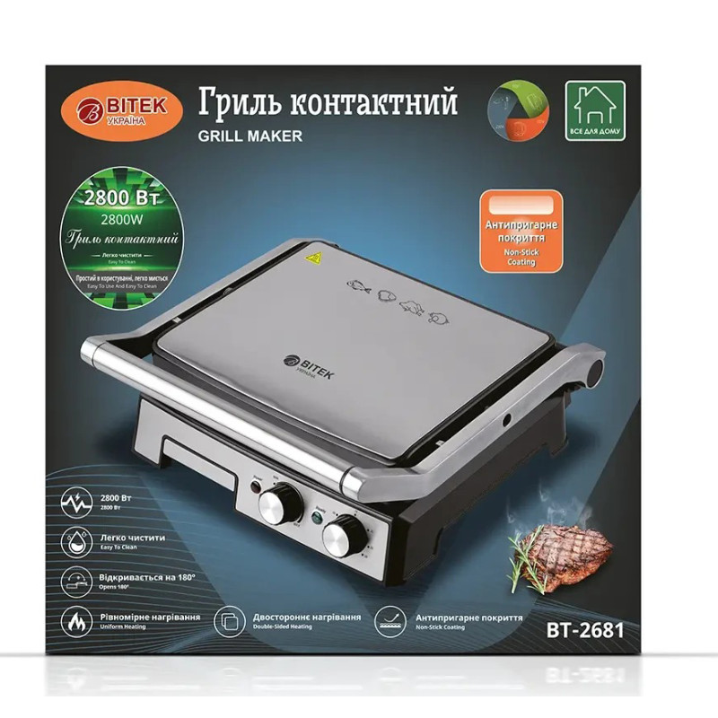 Гриль контактный BITEK BT-2681, 2800 Вт, BBQ