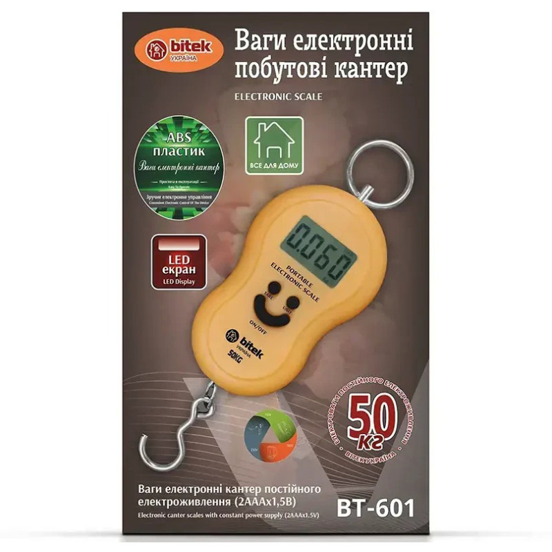Електронні ваги-кантер 50 кг BITEK BT-601