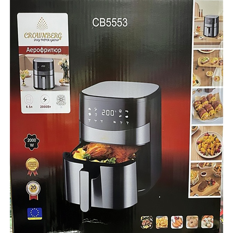 Аерофритюрниця Crownberg CB-5553, 6.5 л