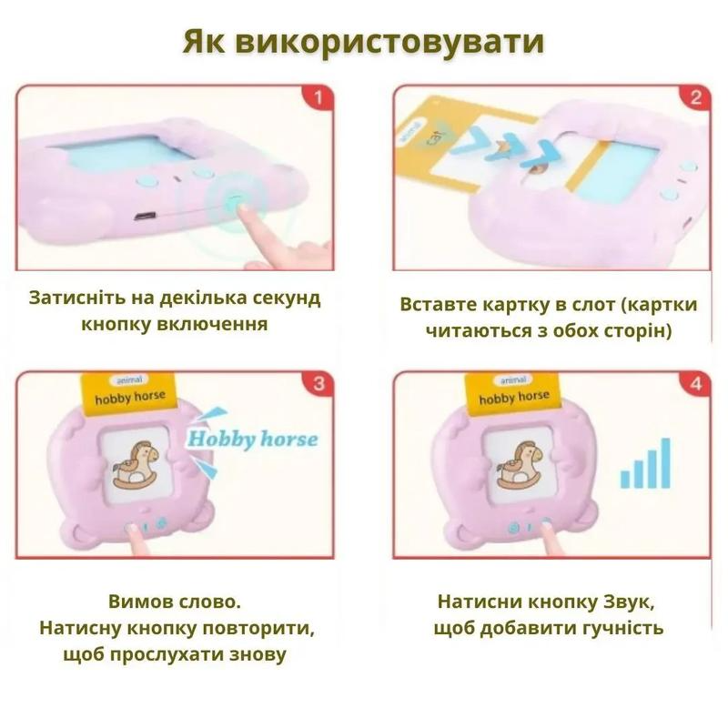Детский планшет "Мишка" с карточками для изучения Английского языка 510 слов, розовый- Замовити за ціною 411 грн.