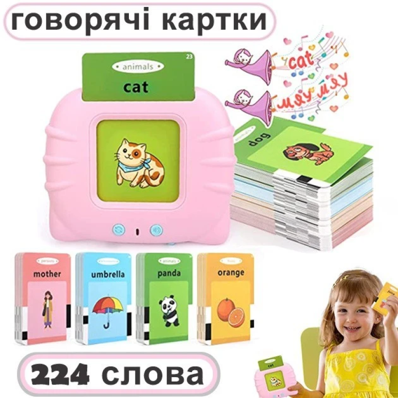 Детский планшет "Котик" с карточками для изучения Английского языка 224 слова, розовый