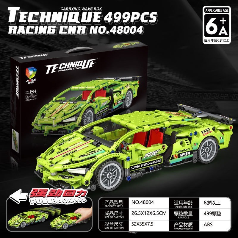 3D Конструктор "Гонкова машина" 48004