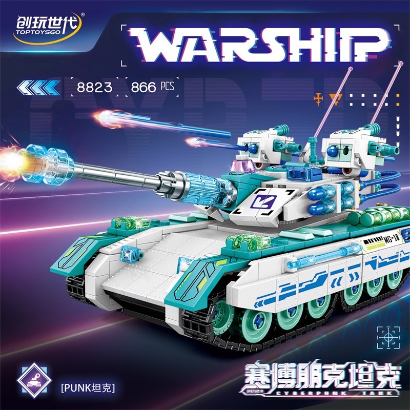 Конструктор «Танк», 866 деталей 8823