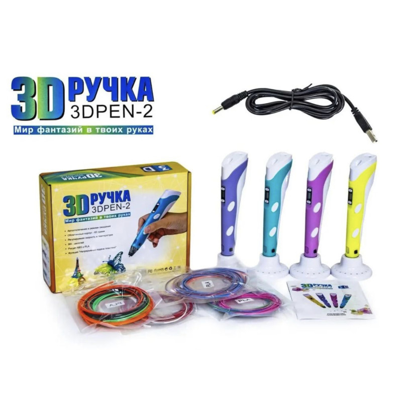 Дитяча 3D ручка Pen-2 із набором еко пластику