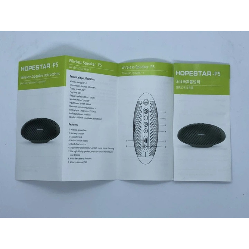 Портативна вологостійка колонка HOPESTAR P5, Bluetooth/USB/SD/FM