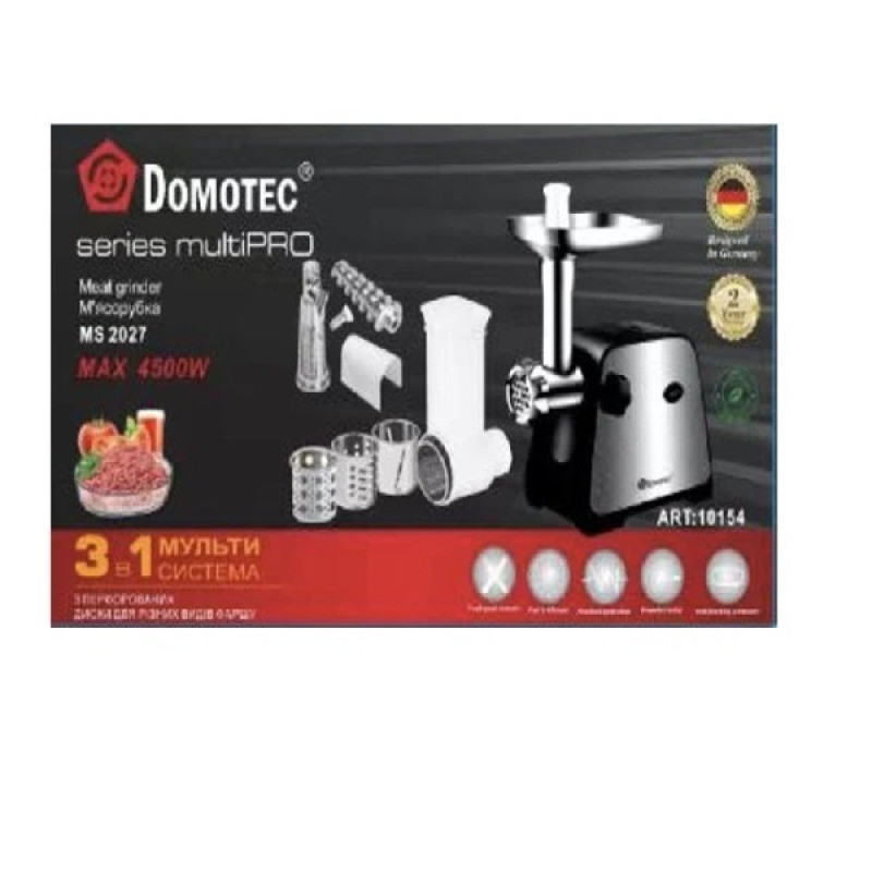 М'ясорубка електрична Domotec MS2027, 5-в-1 (соковитискач та овочевий шредер)
