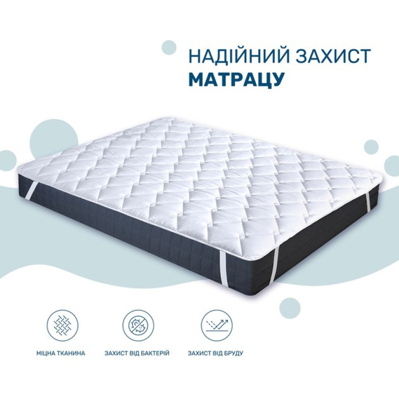 Защитный наматрасник 180*200, водонепроницаемый, на резинках