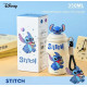 Термостакан із трубочкою Stitch / Angel J6Y6617, 350 мл