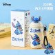 Термостакан с трубочкой Stitch / Angel J6Y6617, 350 мл