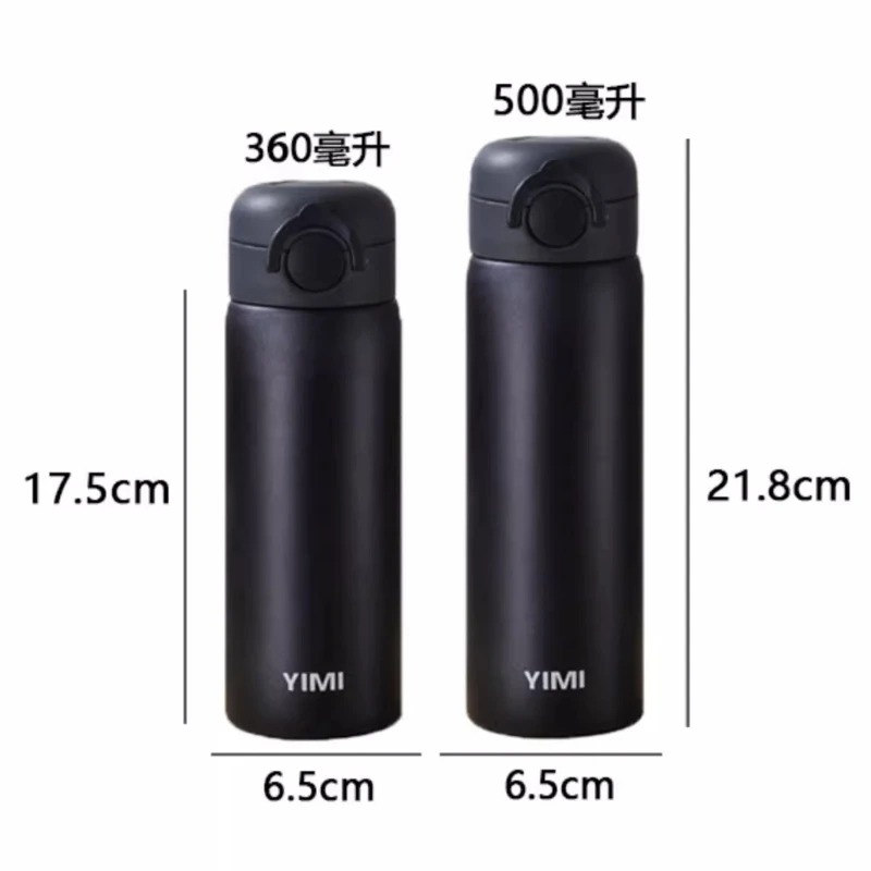Термокружка 360 мл с кольцом YIMI-BW-022
