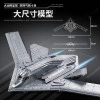 Конструктор «Бомбардувальник H-20», 639026, 1381 деталь