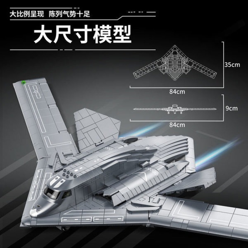 Конструктор «Бомбардувальник H-20», 639026, 1381 деталь