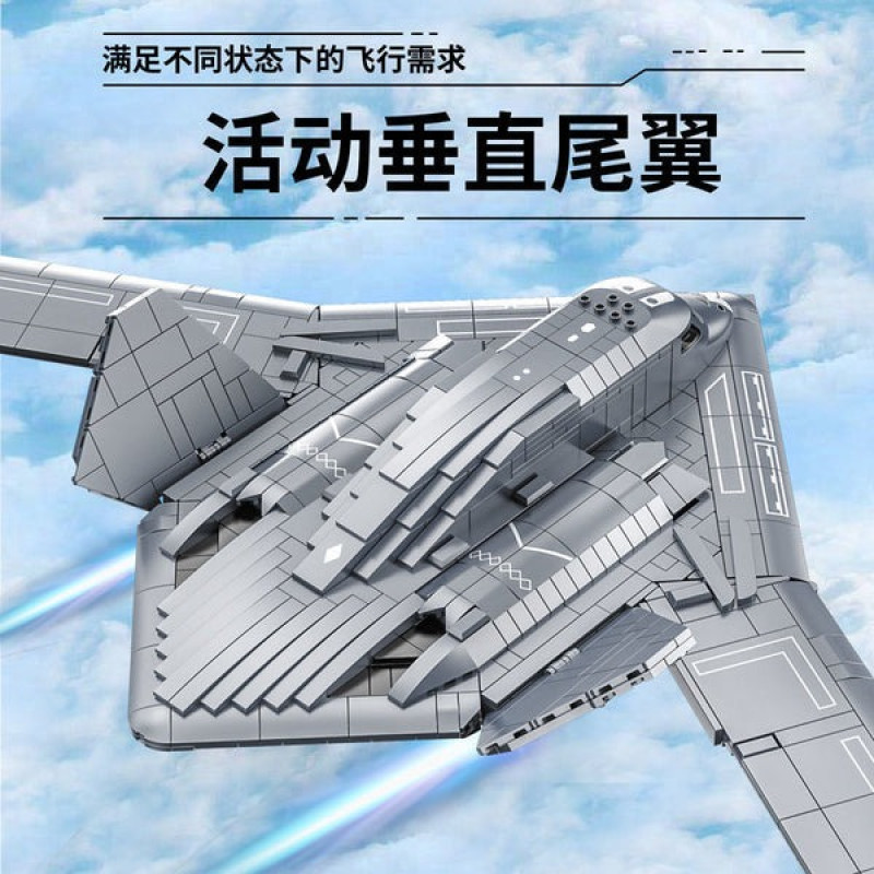 Конструктор «Бомбардувальник H-20», 639026, 1381 деталь