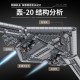 Конструктор «Бомбардировщик H-20», 639026, 1381 деталь- Замовити за ціною 1786 грн.