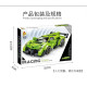 Конструктор «Lamborghini Veneno», 666018, 348 деталей