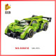 Конструктор «Lamborghini Veneno», 666018, 348 деталей