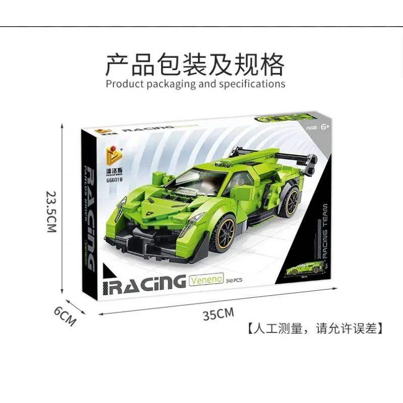 Конструктор «Lamborghini Veneno», 666018, 348 деталей
