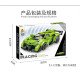 Конструктор «Lamborghini Veneno», 666018, 348 деталей