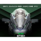 Конструктор «Скоростной мотоцикл H2R Kawasaki Ninja», 672103, 1658 деталей