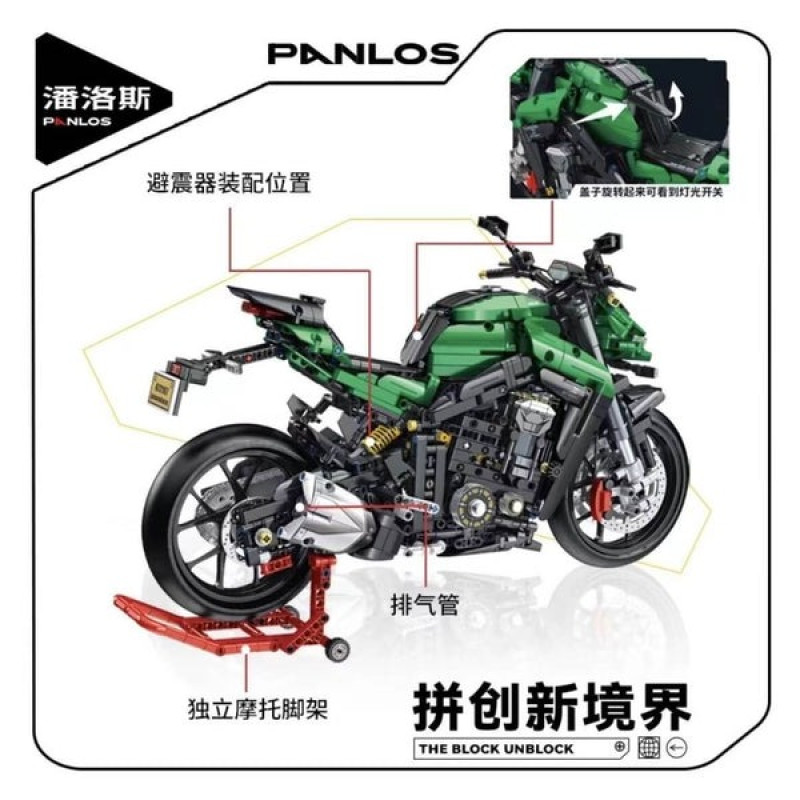 Конструктор «Швидкісний мотоцикл Kawasaki Z1000», 672107, 2089 деталей