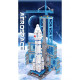 Конструктор «Космическая ракетная станция», 691009, 712 деталь