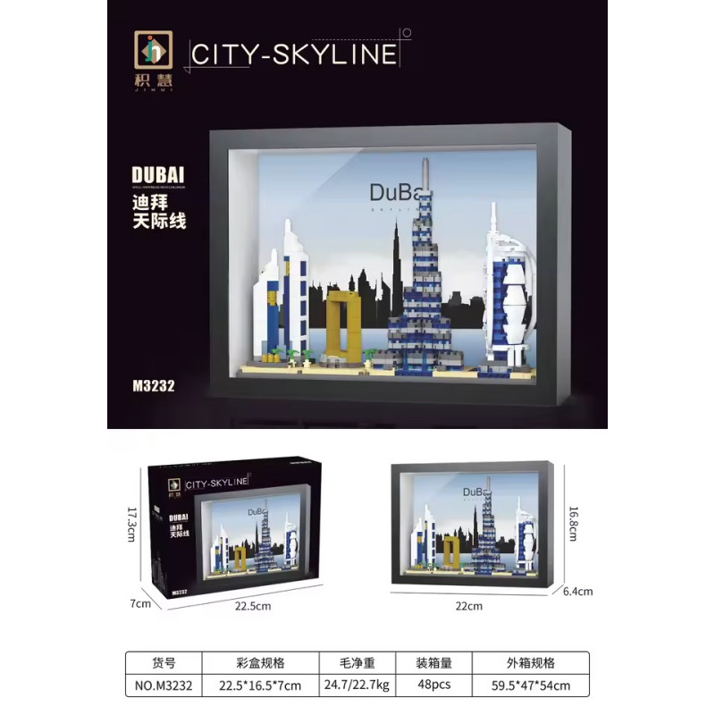 Конструктор Dubai, M3232
