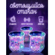 Стакан с LED подсветкой FLASH CUP 200 мл