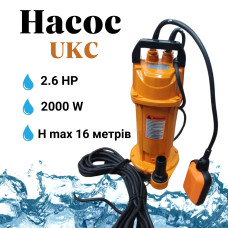 Насос для відкачування води 220V 2.6 HP — насос для перекачування води