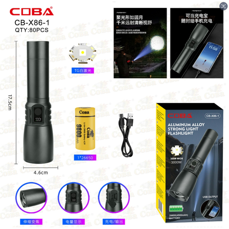 Ліхтарик ручний Bailong BL CB X86, акумуляторний, LED