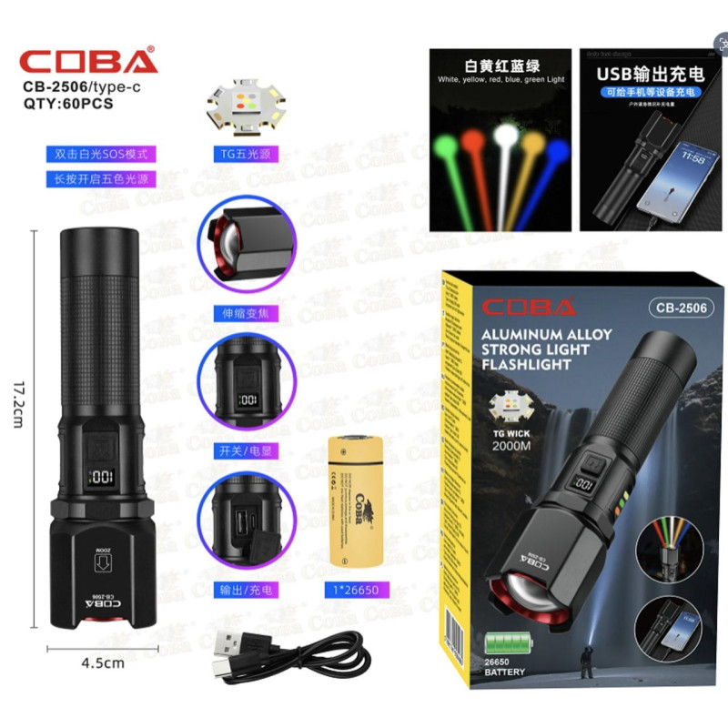 Фонарик ручной Bailong BL CB 2506, LED, 5 цветов