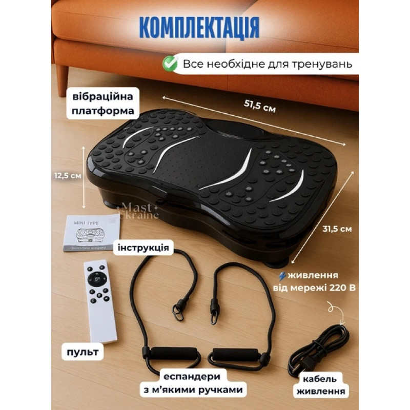 Віброплатформа для схуднення, масажна