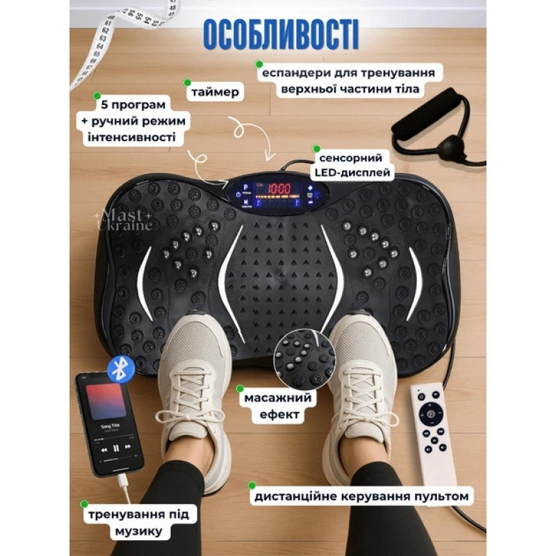 Віброплатформа для схуднення, масажна