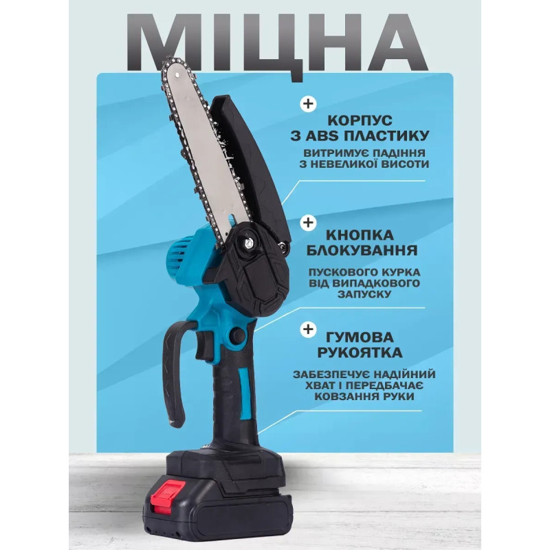 Міні-пила акумуляторна 24В, 6", 2 акумулятори