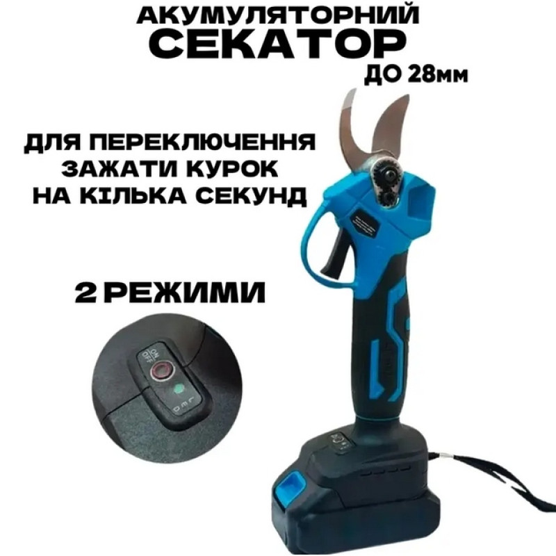 Набір садових інструментів 4 в 1, триммер, секатор, міні-пила, повітродувка, акумуляторний