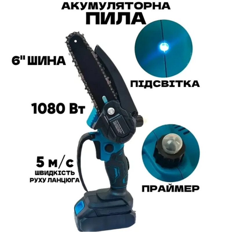 Набір садових інструментів 4 в 1, триммер, секатор, міні-пила, повітродувка, акумуляторний