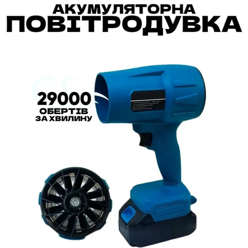 Набір садових інструментів 4 в 1, триммер, секатор, міні-пила, повітродувка, акумуляторний