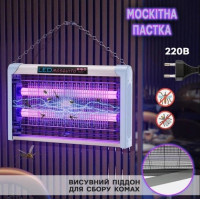 Пастка для комах, 8 Вт(LED), 220 В, з УФ-лампою, до 40 м²