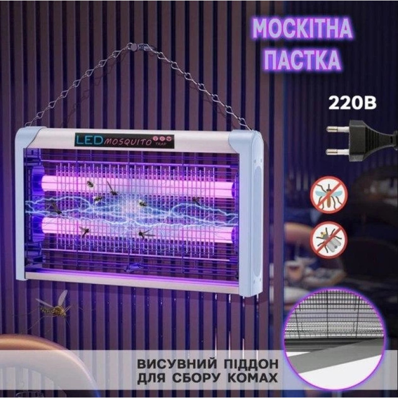 Пастка для комах, 8 Вт(LED), 220 В, з УФ-лампою, до 40 м²