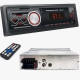 Автомагнітола 1788, з Bluetooth, USB, SD, FM, 4 виходи, пульт ДК- Замовити за ціною 495 грн.