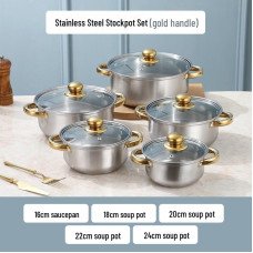 Набір каструль SOUP POT G-A11, 5 шт., нержавіюча сталь