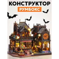 Конструктор румбокс «Магічне місто», ES012-B